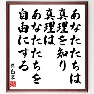 座右の銘 本 芸術関連の本 の商品一覧 本 雑誌 コミック 通販 Yahoo ショッピング