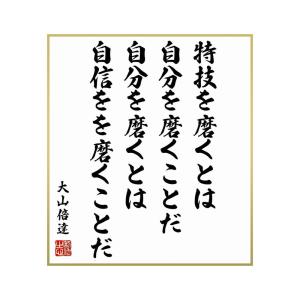 書道家の 詩 詩集の本 の商品一覧 文芸 本 雑誌 コミック 通販 Yahoo ショッピング