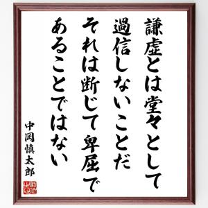 偉人 名言集 本 雑学 知識の本 の商品一覧 文芸 本 雑誌 コミック 通販 Yahoo ショッピング