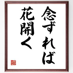 野村克也 名言 本 キッチン 日用品 文具 の商品一覧 通販 Yahoo ショッピング