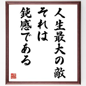 野村克也 名言 本 キッチン 日用品 文具 の商品一覧 通販 Yahoo ショッピング