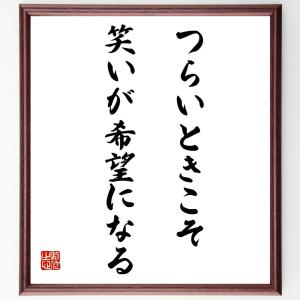 名言集 偉人 手帳 日記 家計簿 の商品一覧 文具 ステーショナリー キッチン 日用品 文具 通販 Yahoo ショッピング