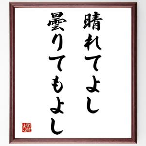 名言 プレゼント インテリア雑貨 の商品一覧 家具 インテリア 通販 Yahoo ショッピング