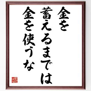 トーマス ジェファーソン 家具 インテリア用品 の商品一覧 通販 Yahoo ショッピング