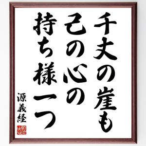 己書道 美術 工芸品 の商品一覧 楽器 手芸 コレクション 通販 Yahoo ショッピング
