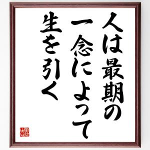 三島由紀夫 名言の商品一覧 通販 Yahoo ショッピング