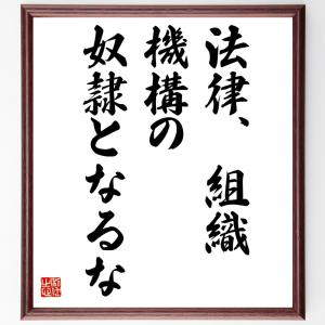 出光佐三 本 オフィス家具 の商品一覧 家具 インテリア 通販 Yahoo ショッピング