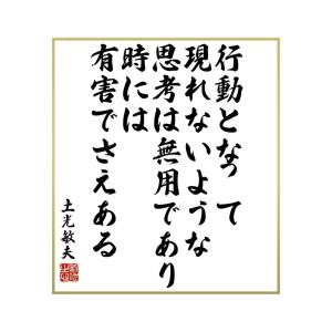 名言集 偉人 レディースファッション の商品一覧 ファッション 通販 Yahoo ショッピング