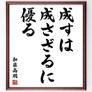 加藤高明 本 雑誌 コミック の商品一覧 通販 Yahoo ショッピング