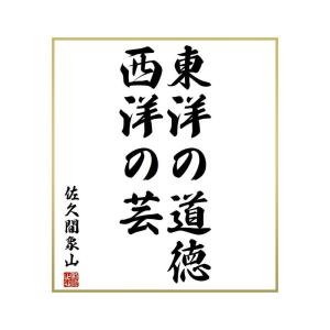 座右の銘 名言 生活関連の本 の商品一覧 本 雑誌 コミック 通販 Yahoo ショッピング