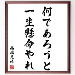 書道家の 詩人の本 の商品一覧 詩 詩集 文芸 本 雑誌 コミック 通販 Yahoo ショッピング