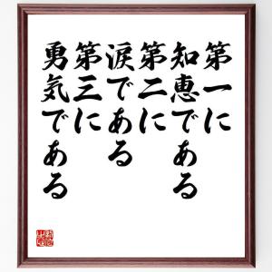 座右の銘 本 乳幼児心理学の本 の商品一覧 発達心理 歴史 心理 教育 本 雑誌 コミック 通販 Yahoo ショッピング