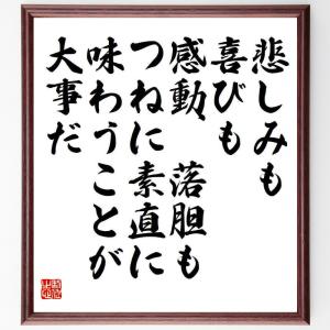 本田宗一郎 名言 家具 インテリア用品 の商品一覧 通販 Yahoo ショッピング