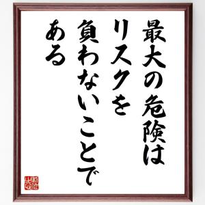 座右の銘 本 人間関係 コミュニケーションの本 の商品一覧 社会心理 歴史 心理 教育 本 雑誌 コミック 通販 Yahoo ショッピング