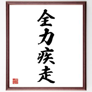 金剛杖 金剛杖 の商品一覧 巡礼 遍路用品 冠婚葬祭 宗教用品 キッチン 日用品 文具 通販 Yahoo ショッピング