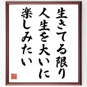 座右の銘にしたい名言集の商品一覧 通販 Yahoo ショッピング