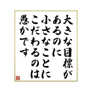 ヘレンケラー 名言の商品一覧 通販 Yahoo ショッピング