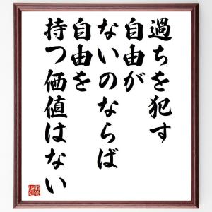 ガンジー 名言 文具 ステーショナリー の商品一覧 キッチン 日用品 文具 通販 Yahoo ショッピング