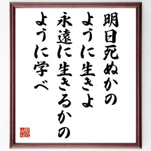 ガンジー 名言 本の商品一覧 通販 Yahoo ショッピング