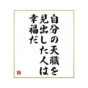トーマスカーライルの商品一覧 通販 Yahoo ショッピング