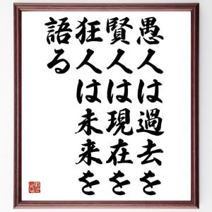 ナポレオン 名言 本 雑誌 コミック の商品一覧 通販 Yahoo ショッピング