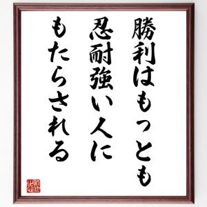 ナポレオン 名言 本 雑誌 コミック の商品一覧 通販 Yahoo ショッピング