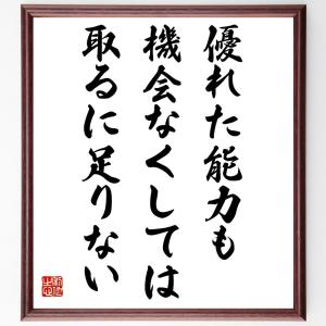 ナポレオン 名言 本 雑誌 コミック の商品一覧 通販 Yahoo ショッピング