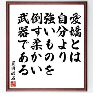 夏目漱石 名言 本 雑誌 コミック の商品一覧 通販 Yahoo ショッピング