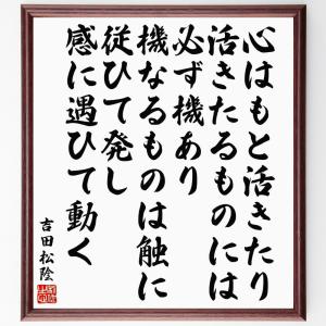 吉田松陰 宗教 キリスト教の本 の商品一覧 歴史 心理 教育 本 雑誌 コミック 通販 Yahoo ショッピング