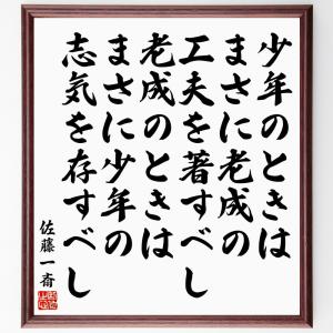 豊臣秀吉の名言「負けると思えば負け、勝つと思えば勝つものなり