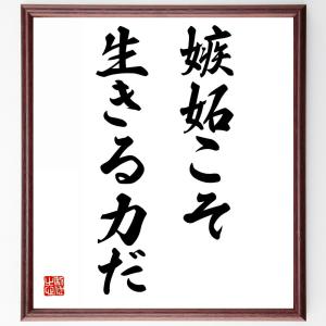 三島由紀夫 名言 本 雑誌 コミック の商品一覧 通販 Yahoo ショッピング