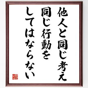 名言 色紙 洋画 の商品一覧 絵画 美術 工芸品 楽器 手芸 コレクション 通販 Yahoo ショッピング