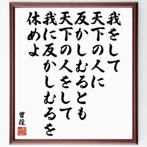 名言集 一言 自己啓発の本 の商品一覧 ビジネス 経済 本 雑誌 コミック 通販 Yahoo ショッピング