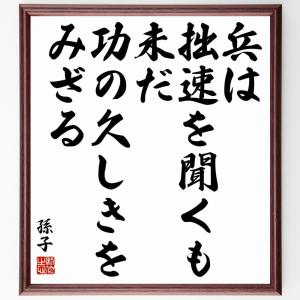 腹腔鏡下鼠径部ヘルニア修復術 施設導入から技術認定取得まで[Web動画付] 動画でわかる腹腔鏡下鼠径部ヘルニア修復術－TAPP法のすべて