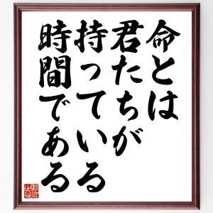 日野原重明 名言の商品一覧 通販 Yahoo ショッピング