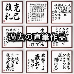 日野原重明 名言の商品一覧 通販 Yahoo ショッピング
