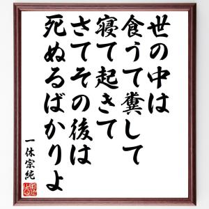 国宝 源氏物語絵巻 (折本日本古典絵巻館 特別配本) : 月映書房 - 通販