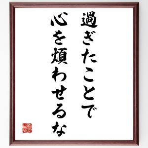 ナポレオン 名言 楽器 手芸 コレクション の商品一覧 通販 Yahoo ショッピング