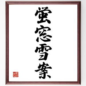 大峯千日回峰行 修験道の荒行 塩沼亮潤 板橋興宗 Bk Bookfanプレミアム 通販 Yahoo ショッピング