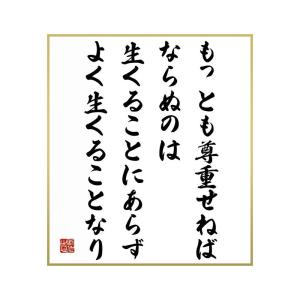 ソクラテス 名言の商品一覧 通販 Yahoo ショッピング