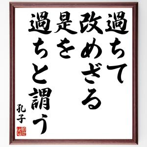 直筆書道の名言色紙ショップ千言堂 Z1700 Z1799 Z品番 受注後直筆 Yahoo ショッピング