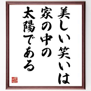 直筆書道の名言色紙ショップ千言堂 Z1700 Z1799 Z品番 受注後直筆 Yahoo ショッピング