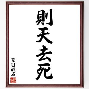 夏目漱石 名言 聖書 の商品一覧 宗教 キリスト教 歴史 心理 教育 本 雑誌 コミック 通販 Yahoo ショッピング