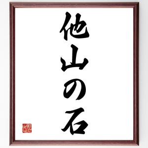 名言集 偉人 本 雑誌 コミック の商品一覧 通販 Yahoo ショッピング
