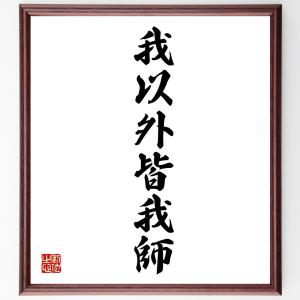 名言集 偉人 人生観の本 の商品一覧 人生論 文芸 本 雑誌 コミック 通販 Yahoo ショッピング