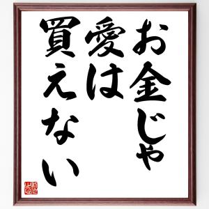 座右の銘 本 図書館 博物館の本 の商品一覧 歴史 心理 教育 本 雑誌 コミック 通販 Yahoo ショッピング