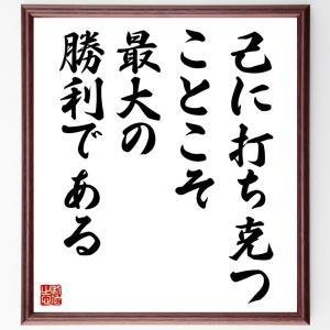 己書道 美術 工芸品 の商品一覧 楽器 手芸 コレクション 通販 Yahoo ショッピング