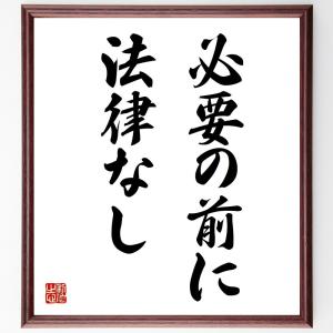 豊臣秀吉の名言「一歩一歩着実に積み重ねていけば、予想以上の結果が得