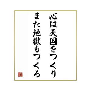 ジョン ミルトン 本 雑誌 コミック の商品一覧 通販 Yahoo ショッピング