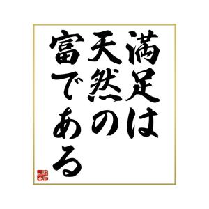 ソクラテス 名言の商品一覧 通販 Yahoo ショッピング